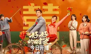 央视新剧收视破2,冲着梅婷去看的,却被挤眉弄眼的女三号劝退