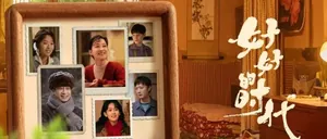 一集弃!央视新剧首播差评一片,梅婷肿眼装嫩状态拉胯,真没眼看