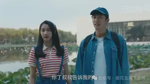 《岁月有情时》:直到张小满出狱才知,严文远为何一定要棒打鸳鸯