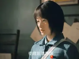 《纯真年代的爱情》原著大结局：冯琳向费霓认输，方穆静套牢瞿桦