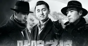 谍战教父再出击!40集谍战剧来袭,柳云龙、于和伟携手演绎谍战路