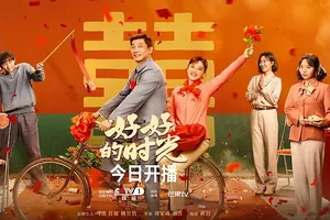 央视年代剧收视破2，冲着梅婷去看的，却被全程咋呼的女三号劝退