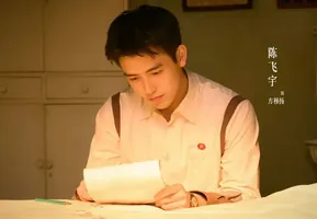 《纯真年代的爱情》直到许红旗被捕,费霓方知,冯琳的算计有多狠