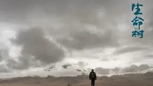 好戏 |&nbsp;省委书记连续两次提到这部电视剧