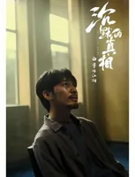 今日开播!迷雾剧场又一部好剧来袭,任素汐王骁主演,有爆款潜质