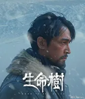 《生命树》杨紫女警对决盗猎,胡歌神秘失踪引悬念