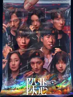 《玫瑰丛生》开播！王子文惊艳，蒋欣妩媚，刘宇宁打了翻身仗