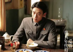 《纯真年代的爱情》直到小三上门，方穆静才知，瞿桦的隐瞒之深