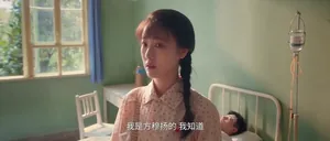 《纯真年代的爱情》许红旗锒铛入狱，才知凌漪给她挖了多大一个坑