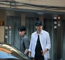 《除恶》野心家身陷三角恋，李晓雅只想搞钱，丁来和程晓东却致命