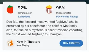 给10部最好的&ldquo;武侠片&rdquo;排名：《镖人》仅第10，第1没有争议