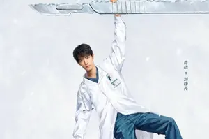 《小城良方》暑期档将至！肖战为何是天选刘铮亮？看完就懂