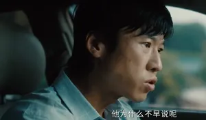 《除恶》大结局：看懂薛江的爱心捐肾，我才明白程恳的崩溃