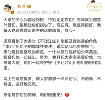 部分电视剧出现遭主演粉丝抵制现象，业内人士：可能影响演员后续资源