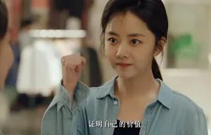 谭松韵《我的山与海》定档央视，制作班底强，《生命树》有对手了