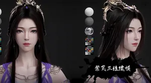 藏不住了！凡人修仙传建模幕后揭秘，疑似南宫婉半脸彩蛋出镜