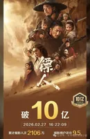 《镖人》破10亿只是开始!吴京连拍7部武侠片,第一部是杀猪少年