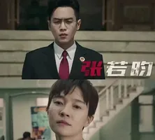 芒果TV播出，张若昀、焦俊艳主演的犯罪悬疑剧《完美证据》来袭