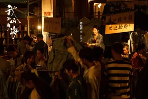 谭松韵《我的山与海》要在央八播，主演都是老熟人，有好剧追了