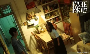 北电校花,著名导演嫡传弟子,谭松韵好友,参演《除恶》表现亮眼