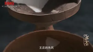 《沉睡的古国》下集&middot;古国初生｜礼制传承线索贯穿五千年