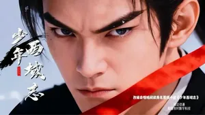 新疆短剧从边疆走向国际绽放&ldquo;微力量&rdquo;