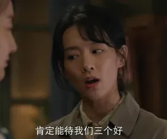 《好好的时光》原来，这才是庄好好不愿意叶春花给她当后妈的真相