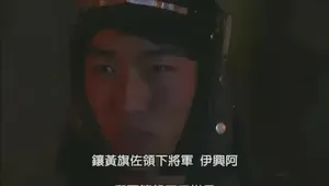 《雍正王朝》：原来伊兴阿的那个差使也不是好当的