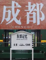 成都拍短剧，真实体验反馈！