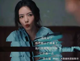 《除恶》大结局遭狂喷！16 集好牌打稀烂， 4 个硬伤太劝退