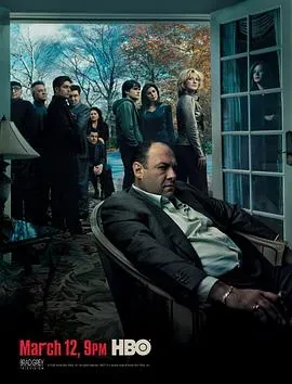 黑道家族第六季