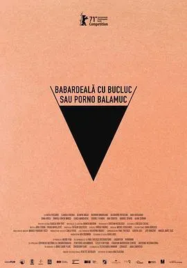 倒霉性爱，发狂黄片