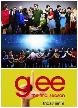 欢乐合唱团第六季