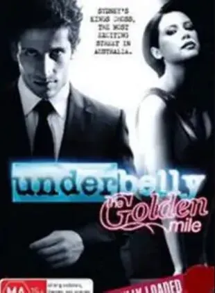 墨尔本风云第三季