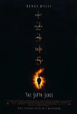第六感
