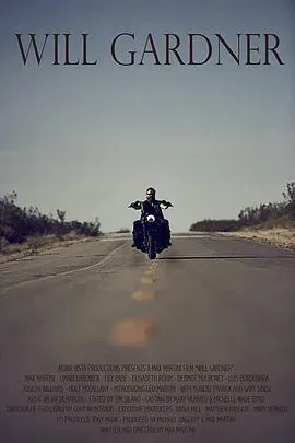 威尔&middot;加德纳