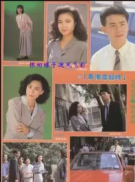 香港云起时国语