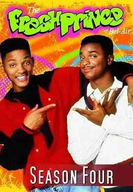 茶煲表哥第四季