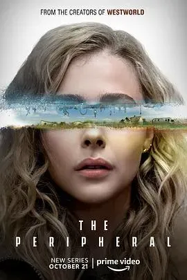 边缘世界第一季