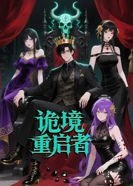 入职殡仪馆第一天,我犯了第五条禁忌!