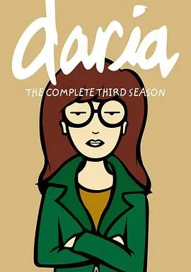 拽妹黛薇儿第三季