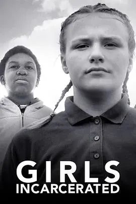 监狱中的女孩第二季