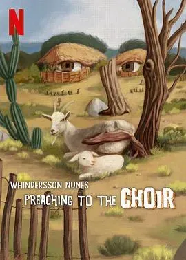 文德森&middot;奴尼斯：唱诗讲道