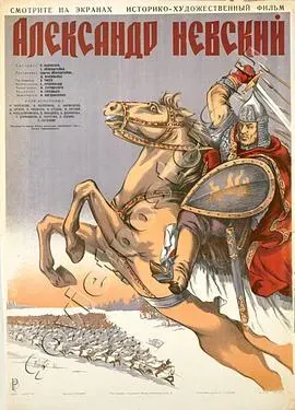 亚历山大内夫斯基