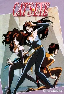 猫眼三姐妹第二季国语