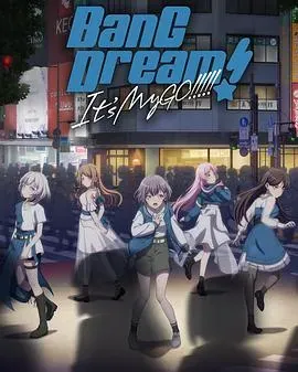 BanG Dream! It&rsquo;s MyGO!!!!!