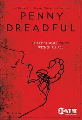 低俗怪谈第一季