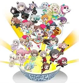 BanG Dream! 少女乐团派对 PICO~大份~