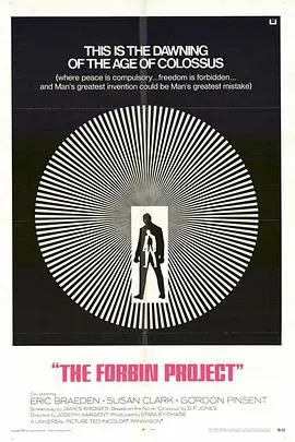 巨人：福宾计划