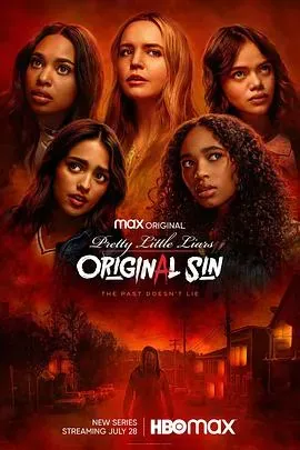 美少女的谎言:原罪第一季